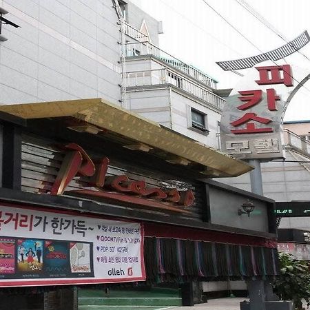 Picasso Motel Jongno Сеул Екстериор снимка